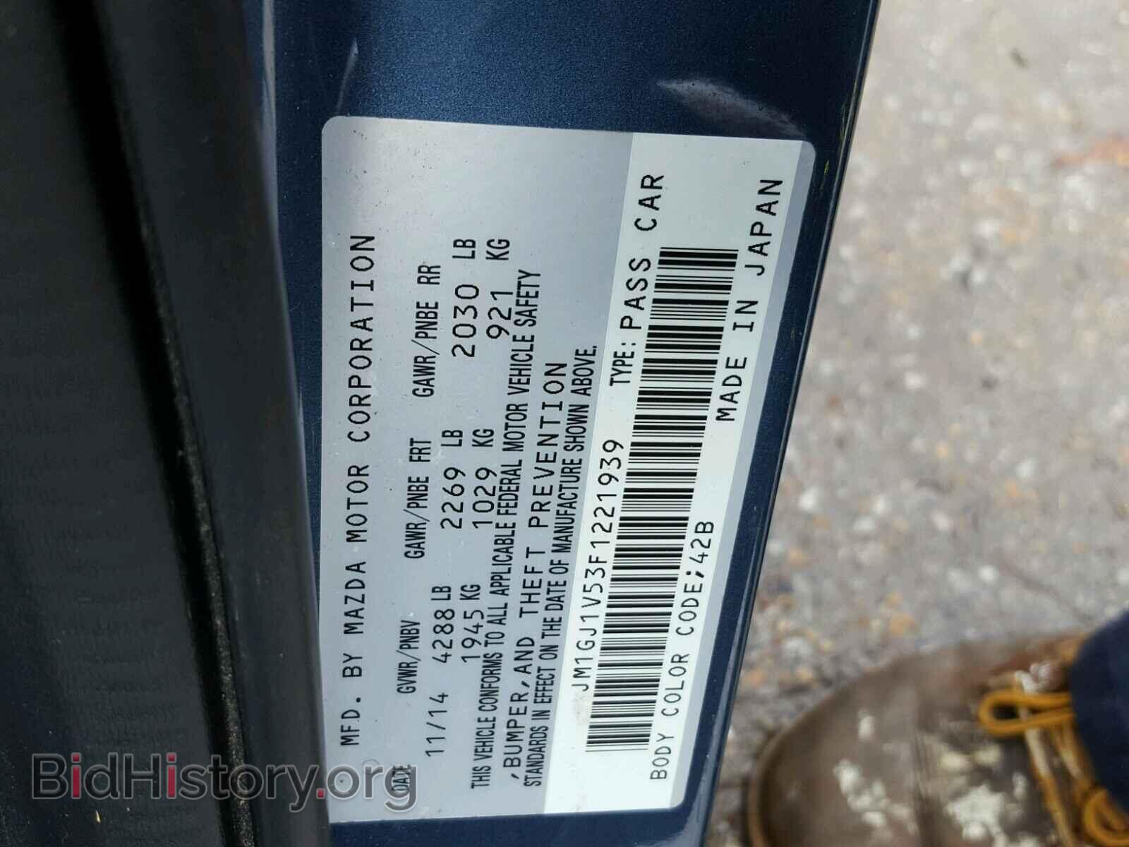 2015 MAZDA 6 - VIN: JM1GJ1V53F1221939 - Фото 10