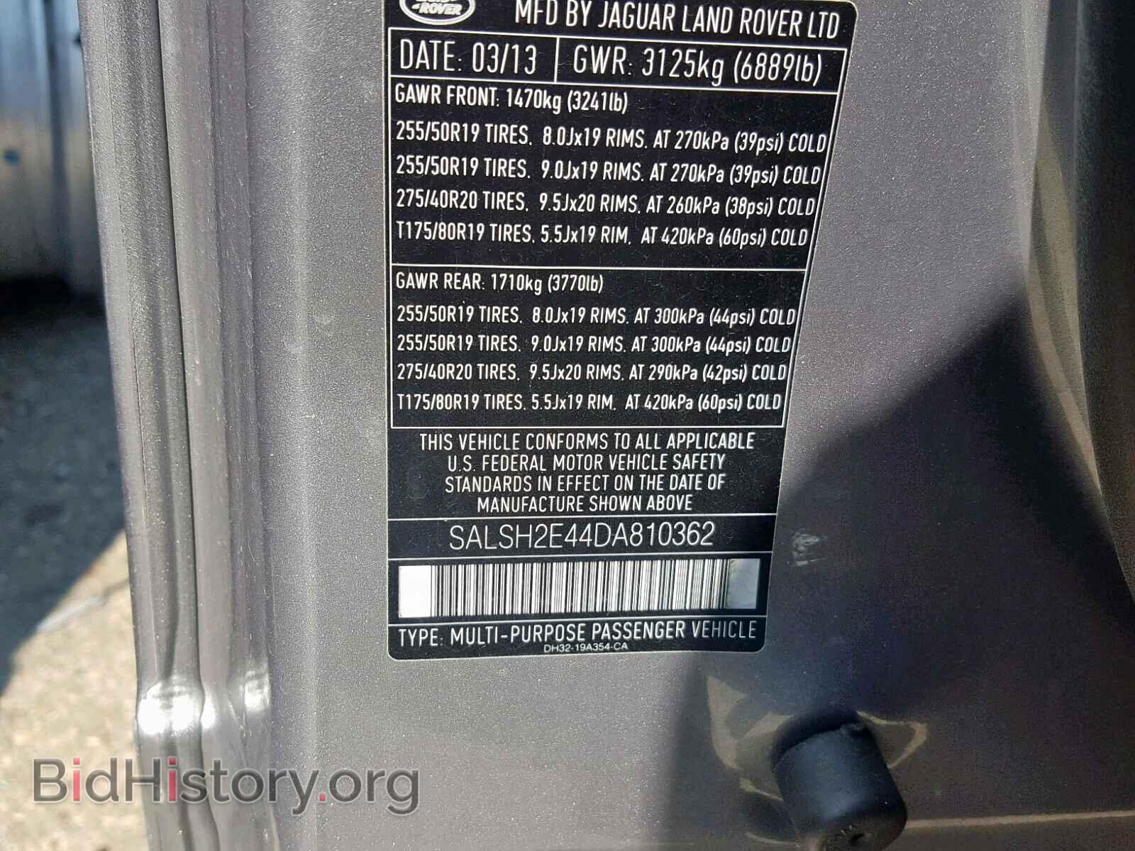 2013 LAND ROVER RANGE ROVE - VIN: SALSH2E44DA810362 - Фото 10