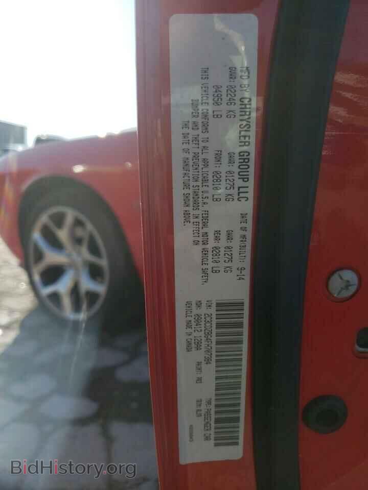 2015 DODGE CHALLENGER - VIN: 2C3CDZBG4FH707384 - Photo 12
