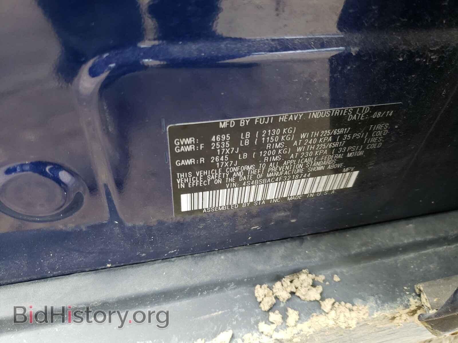 2015 SUBARU OUTBACK - VIN: 4S4BSBAC4F3218744 - Фото 10