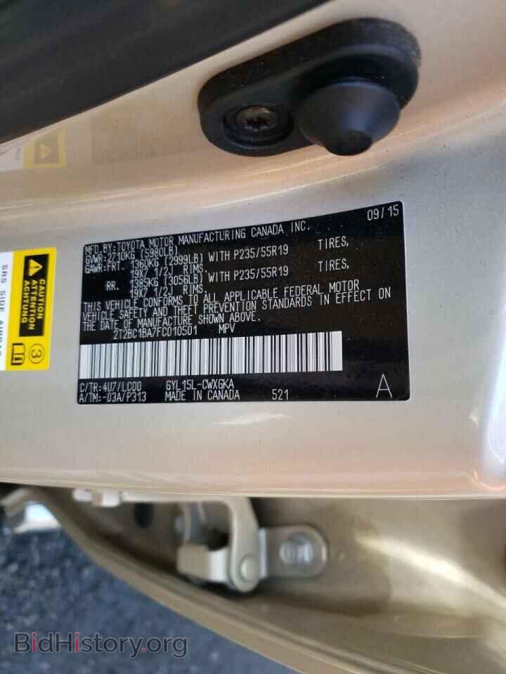 2015 LEXUS RX450 - VIN: 2T2BC1BA7FC010501 - Фото 10