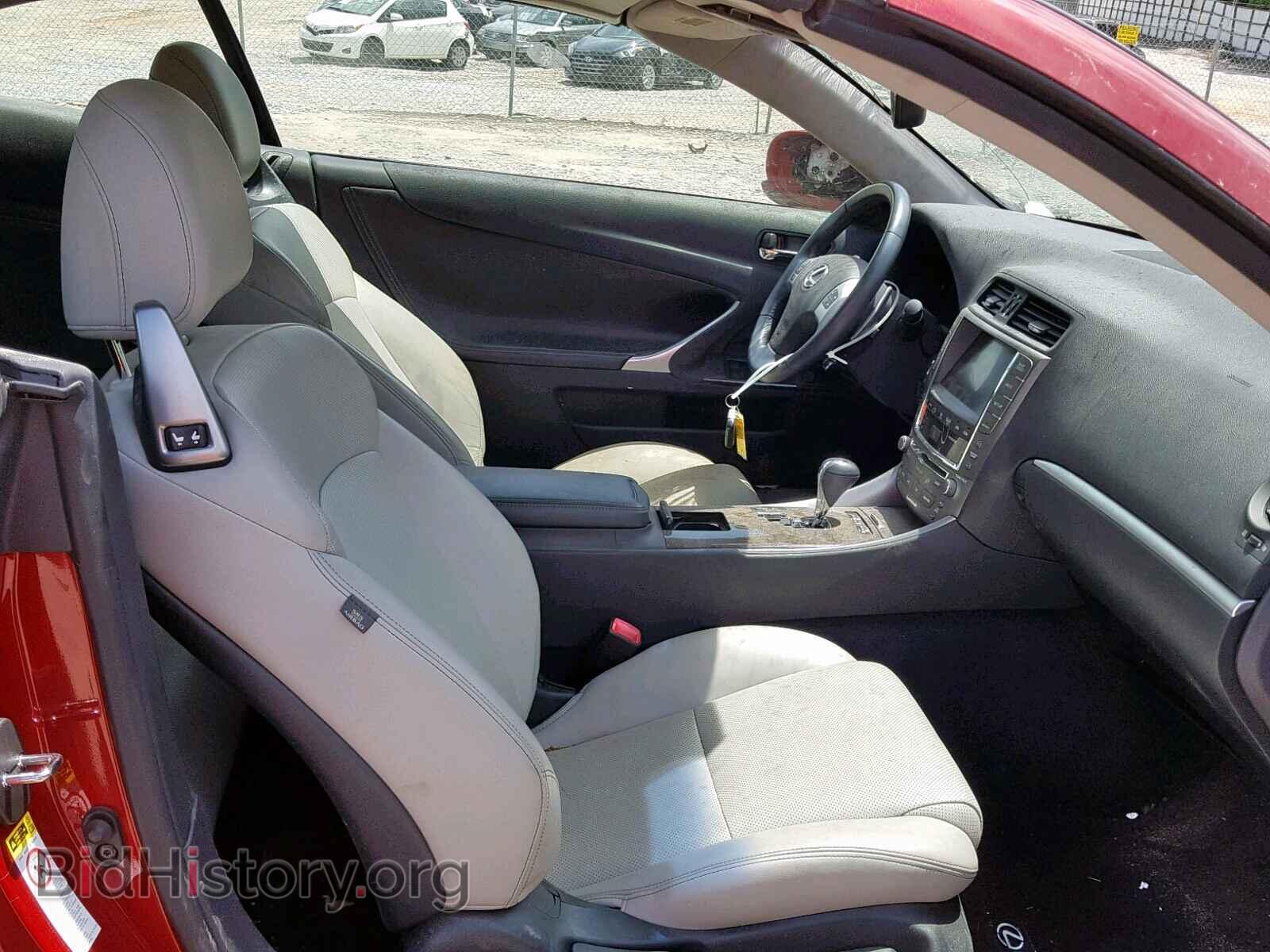 2012 LEXUS IS 250 - VIN: JTHFF2C28C2524103 - Фото 5
