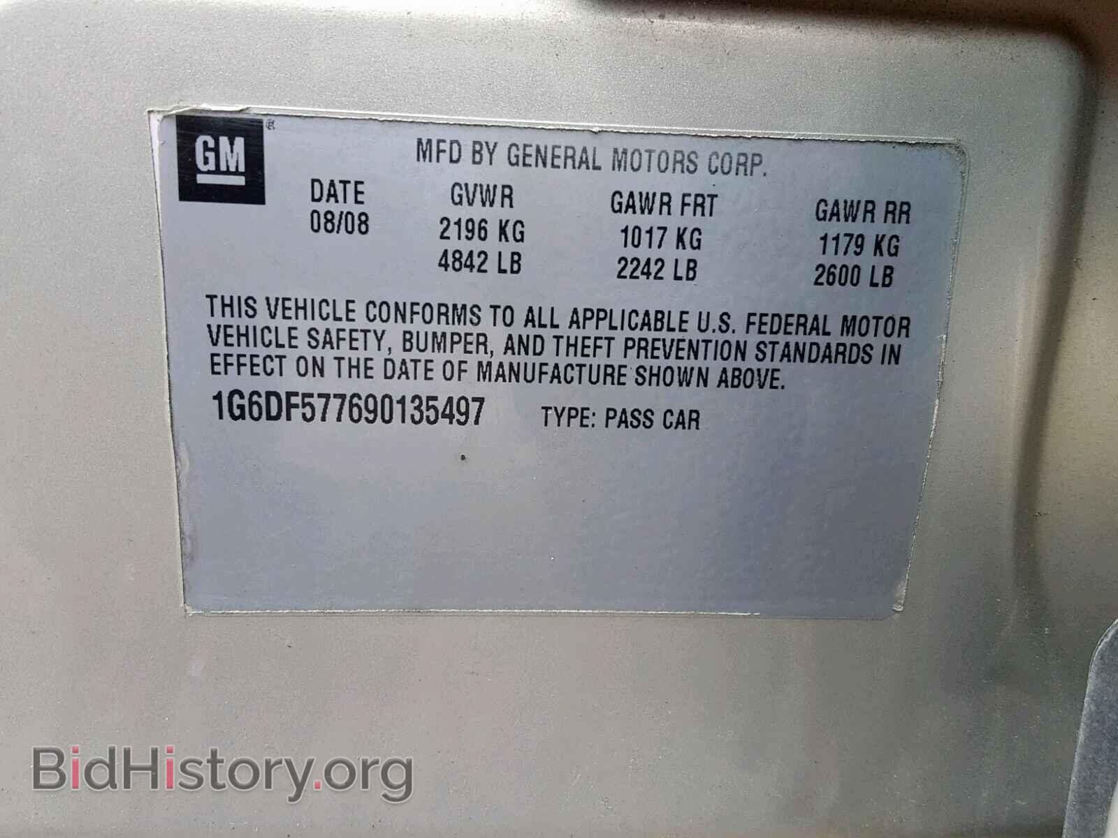 2009 CADILLAC CTS - VIN: 1G6DF577690135497 - Фото 10