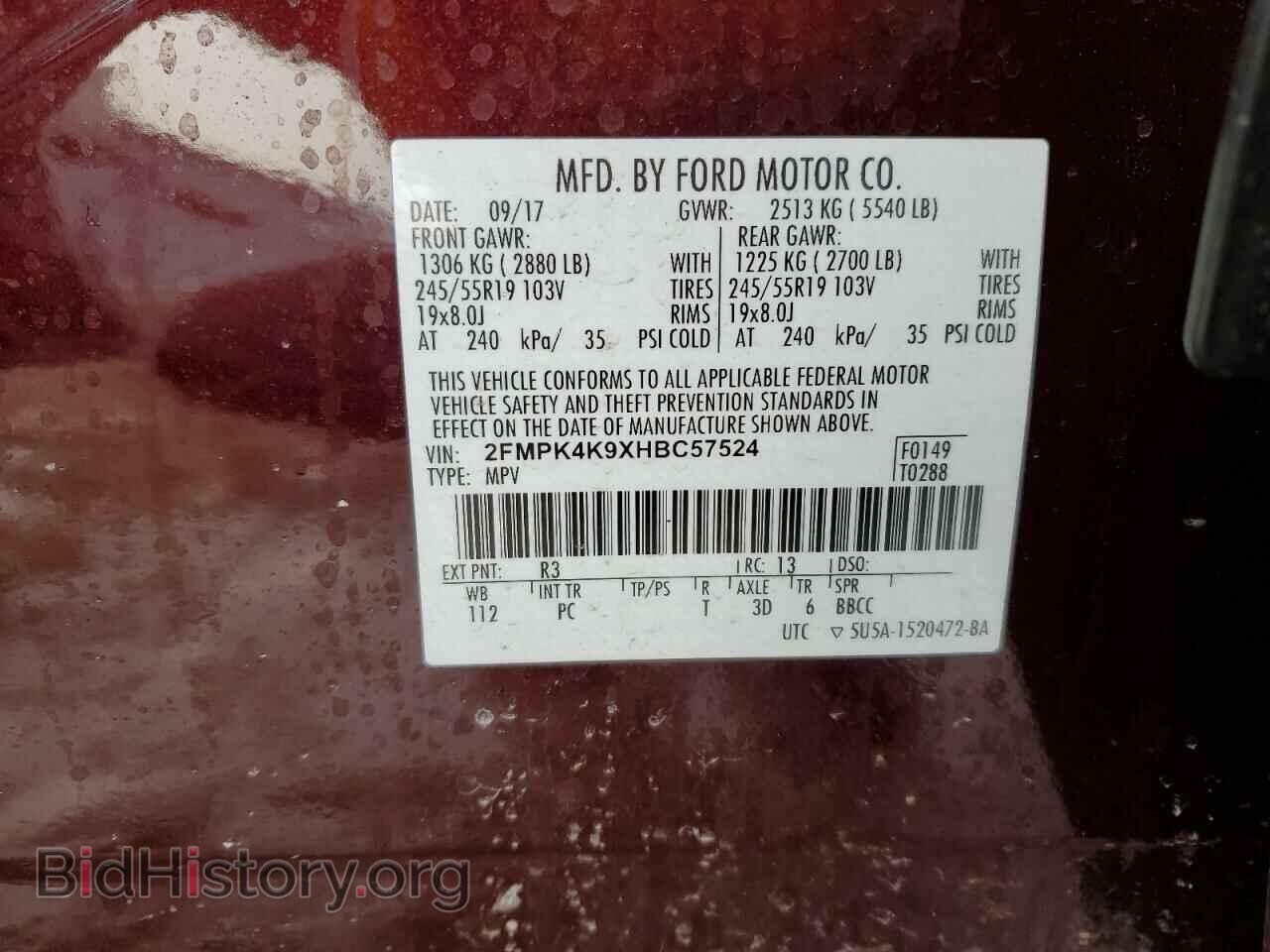 2017 FORD EDGE - VIN: 2FMPK4K9XHBC57524 - Фото 12