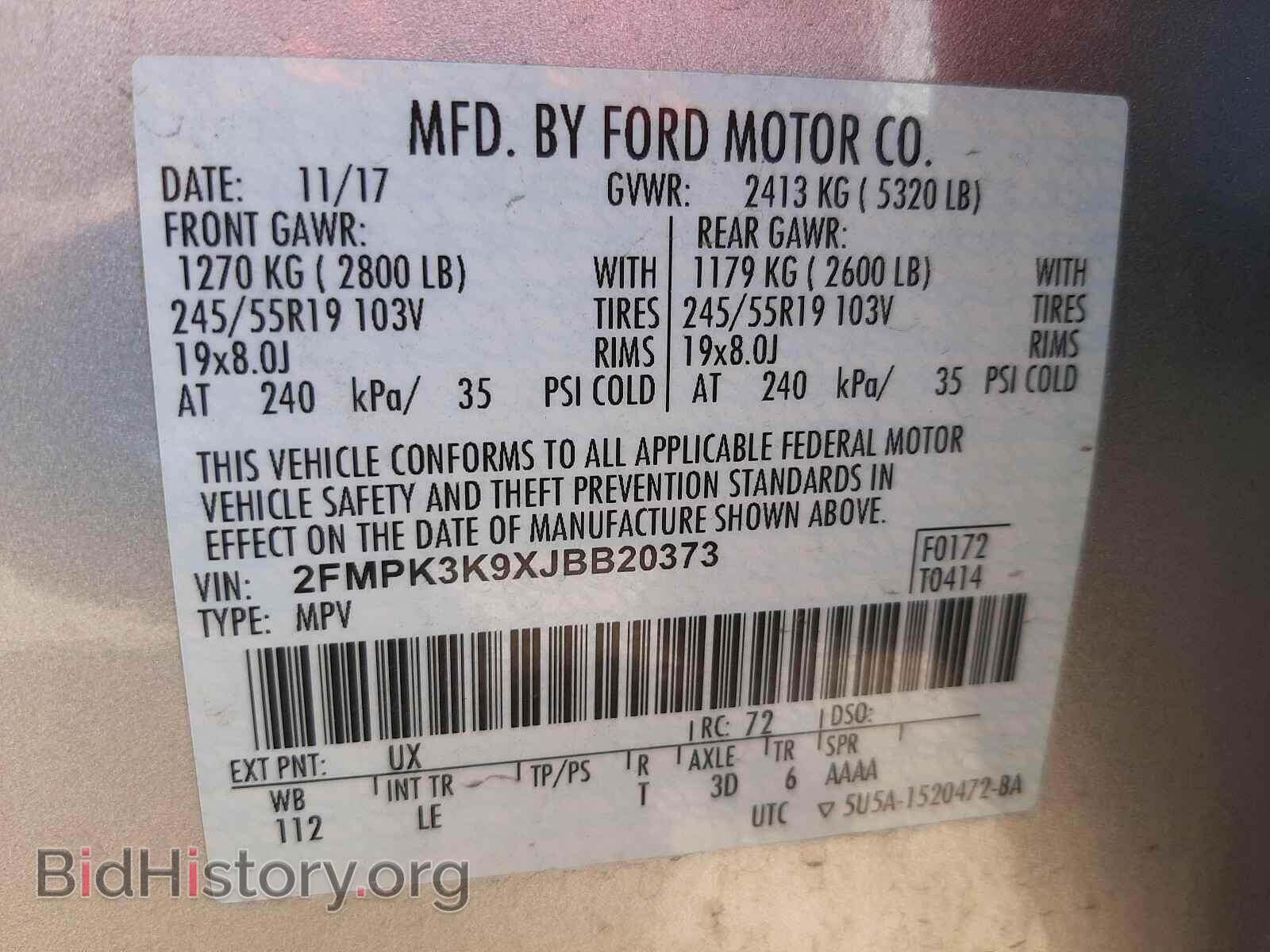2018 FORD EDGE - VIN: 2FMPK3K9XJBB20373 - Фото 10