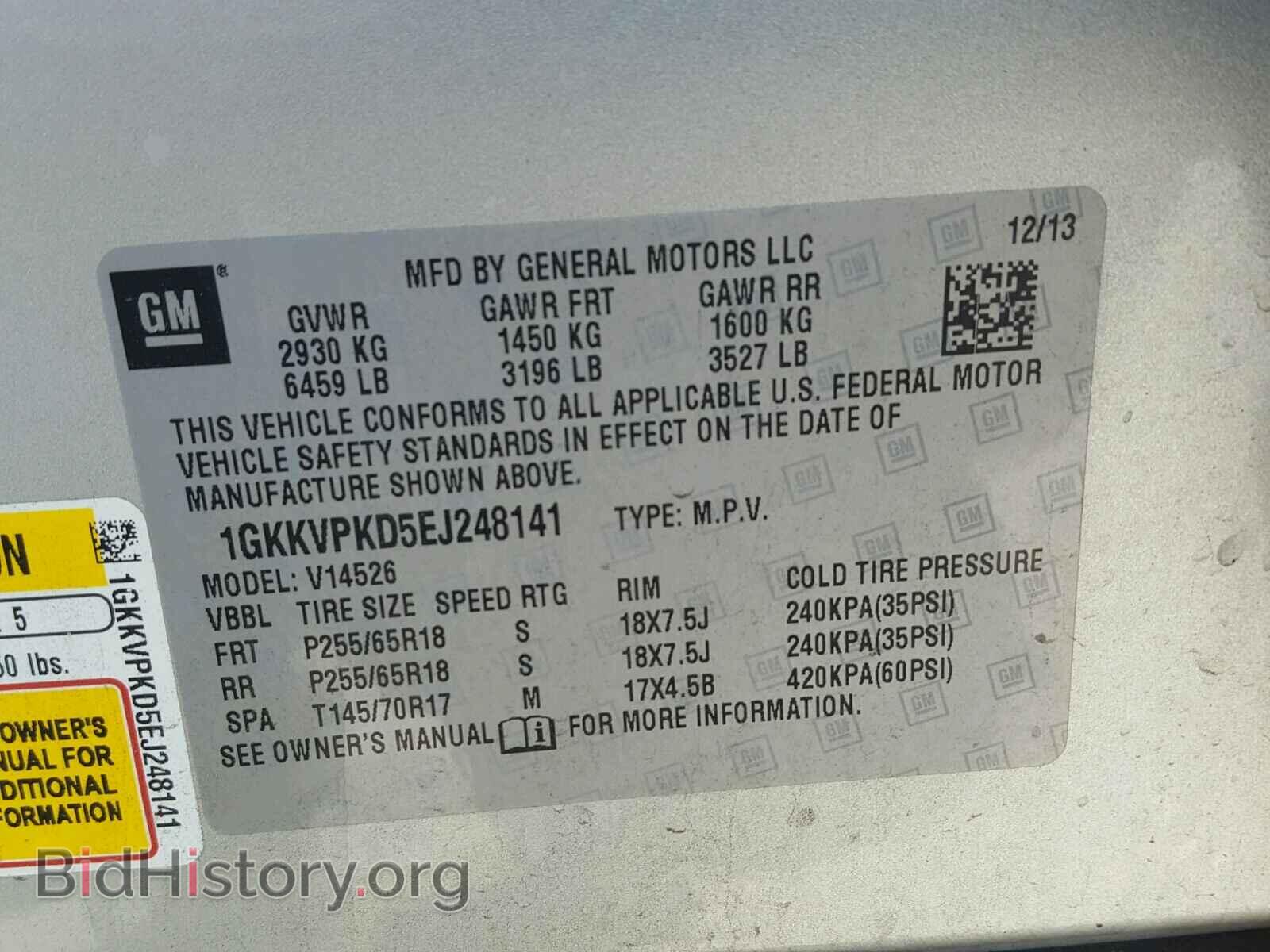 2014 GMC ACADIA SLE - VIN: 1GKKVPKD5EJ248141 - Фото 10