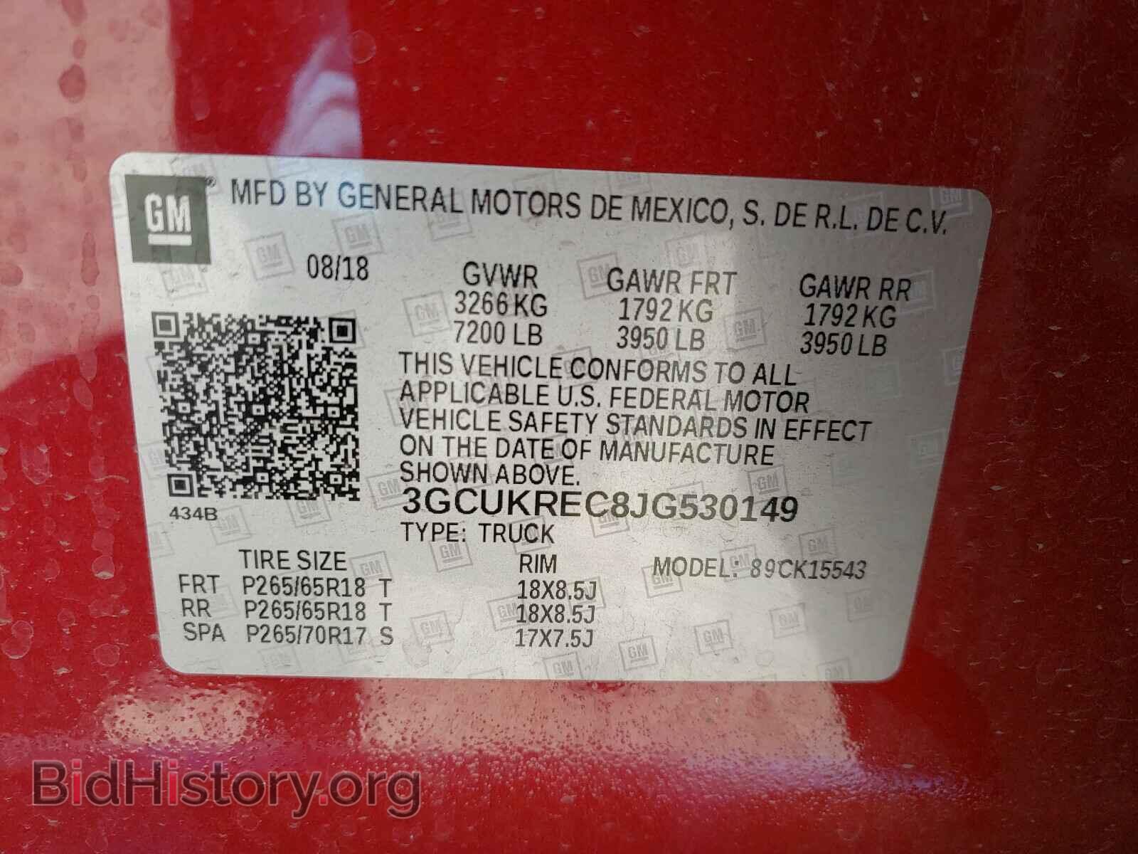 2018 CHEVROLET SILVERADO - VIN: 3GCUKREC8JG530149 - Фото 10