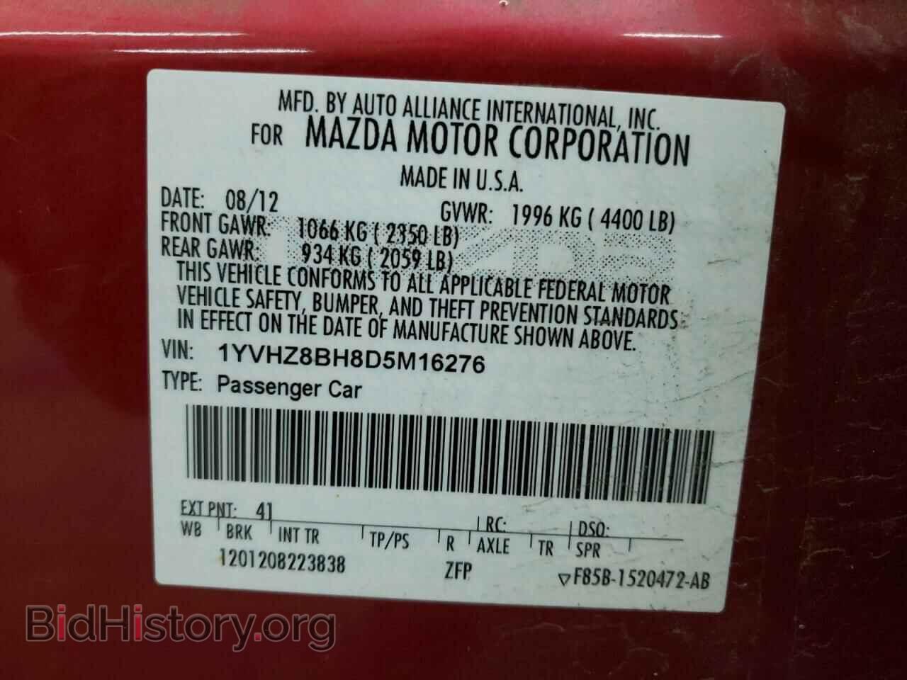 2013 MAZDA 6 - VIN: 1YVHZ8BH8D5M16276 - Фото 10