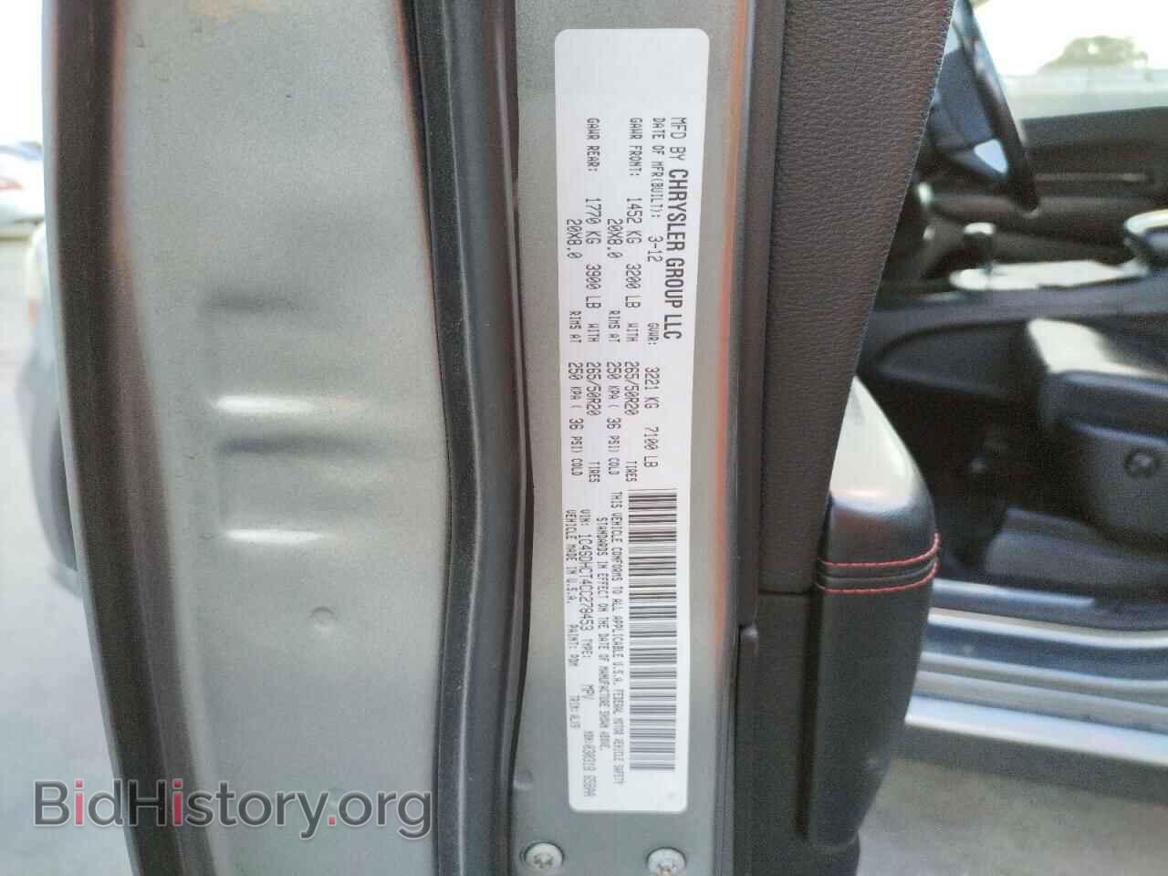 2012 DODGE DURANGO - VIN: 1C4SDHCT4CC278453 - Photo 10