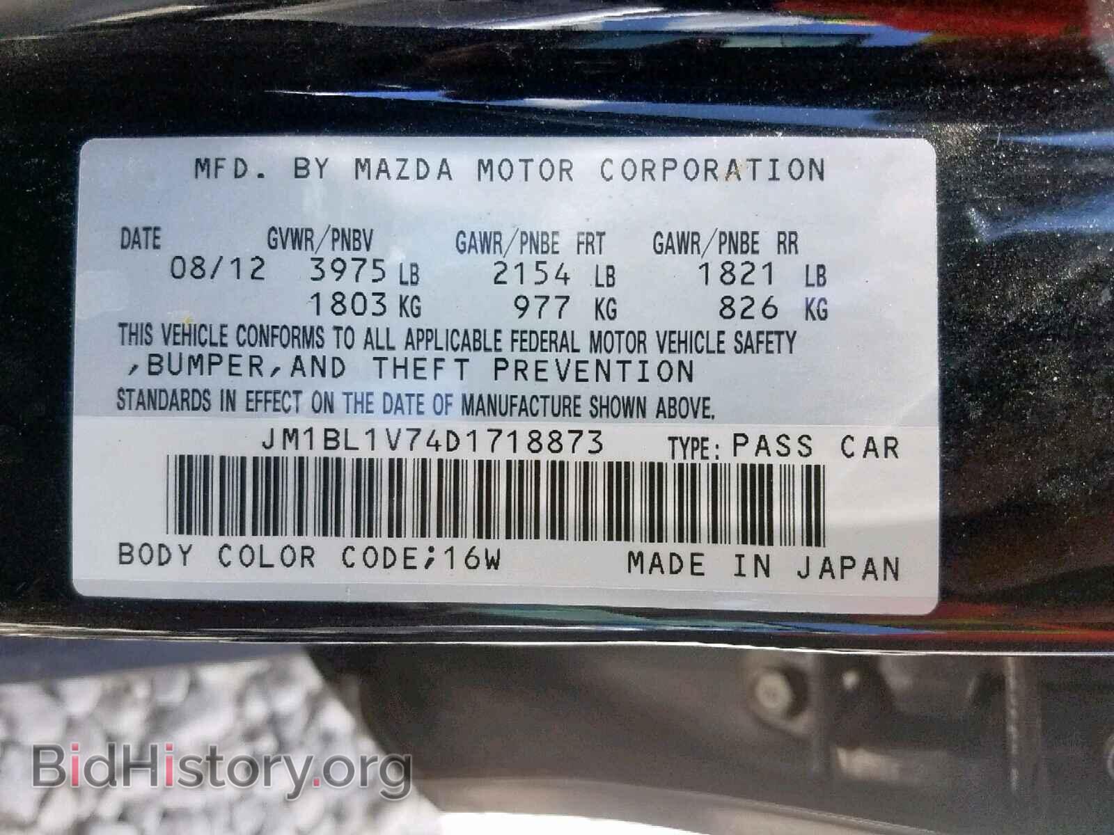 2013 MAZDA 3 - VIN: JM1BL1V74D1718873 - Фото 10