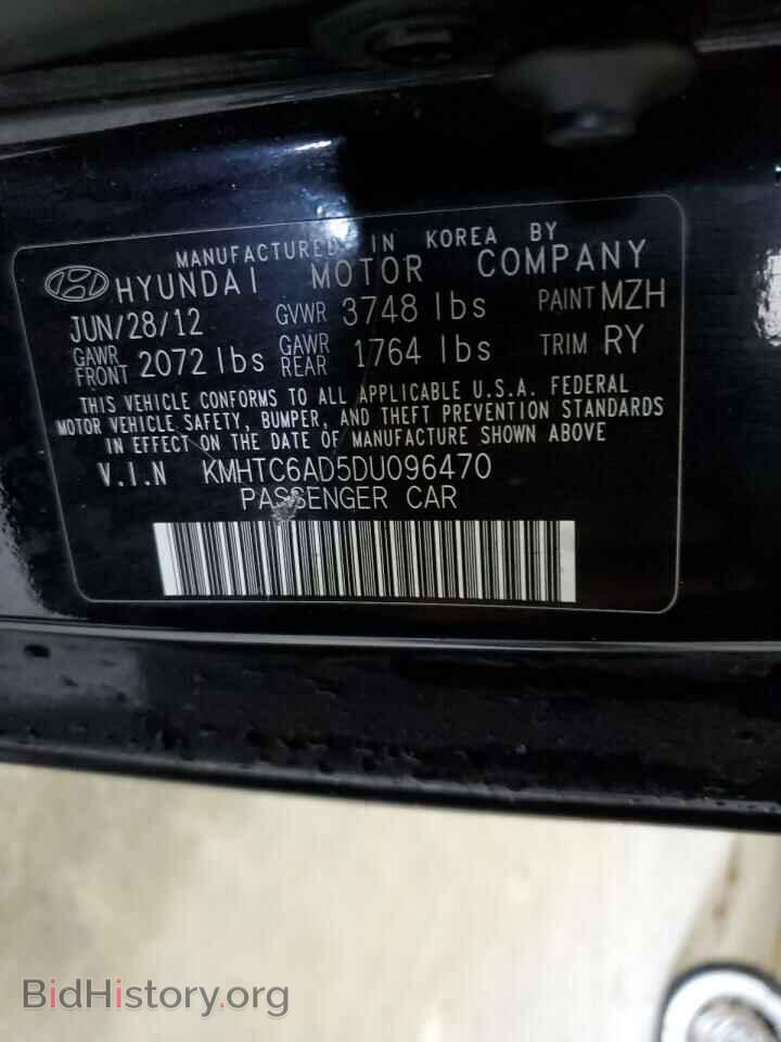 2013 HYUNDAI VELOSTER - VIN: KMHTC6AD5DU096470 - Фото 12