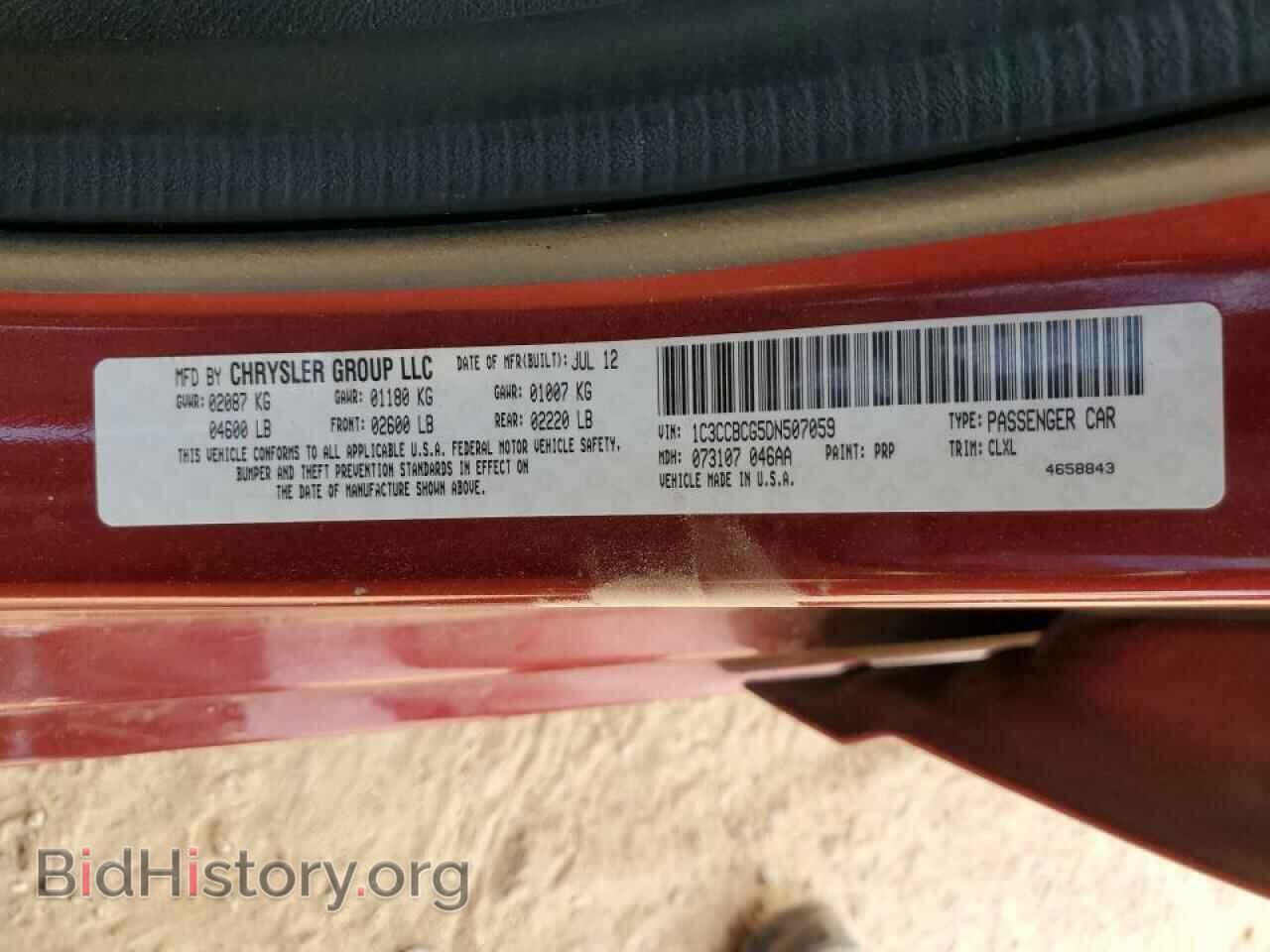 2013 CHRYSLER 200 - VIN: 1C3CCBCG5DN507059 - Photo 12