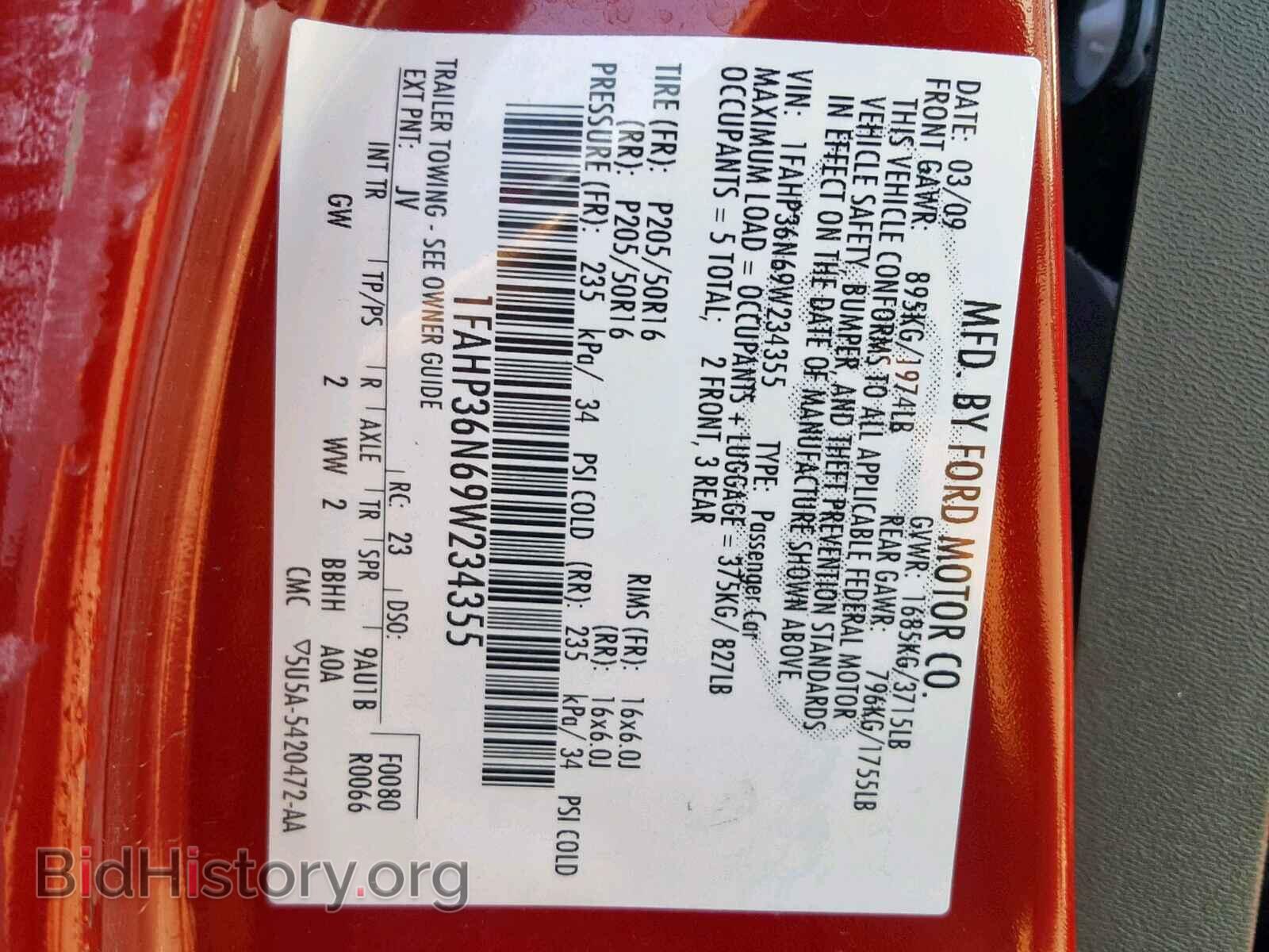 2009 FORD FOCUS - VIN: 1FAHP36N69W234355 - Фото 10