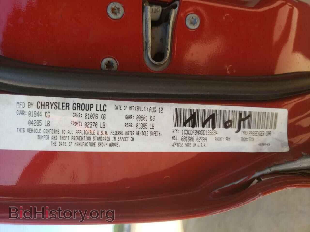 2013 DODGE DART - VIN: 1C3CDFBAXDD139694 - Photo 10