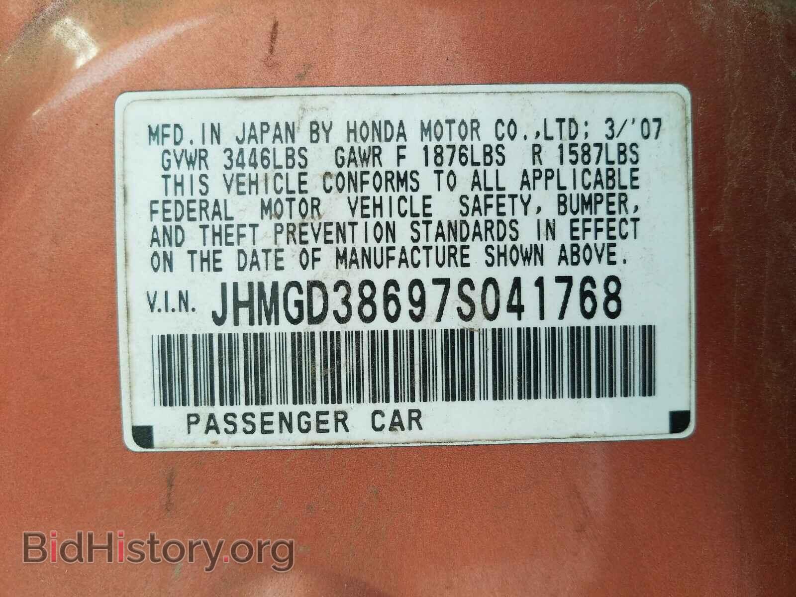 2007 HONDA FIT - VIN: JHMGD38697S041768 - Фото 10