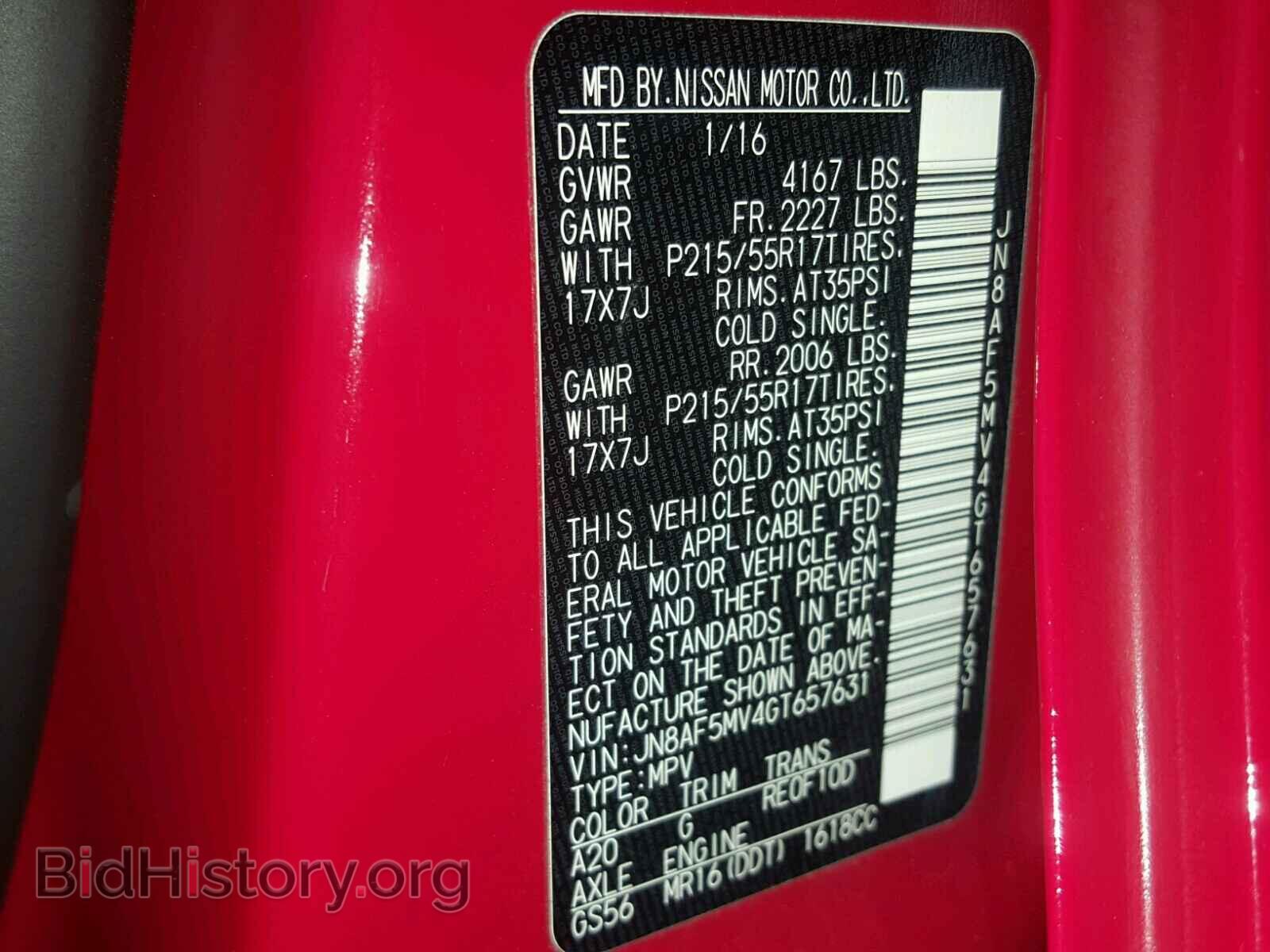 2016 NISSAN JUKE - VIN: JN8AF5MV4GT657631 - Фото 10