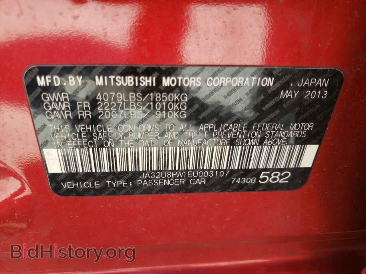 2014 MITSUBISHI LANCER - VIN: JA32U8FW1EU003107 - Фото 10