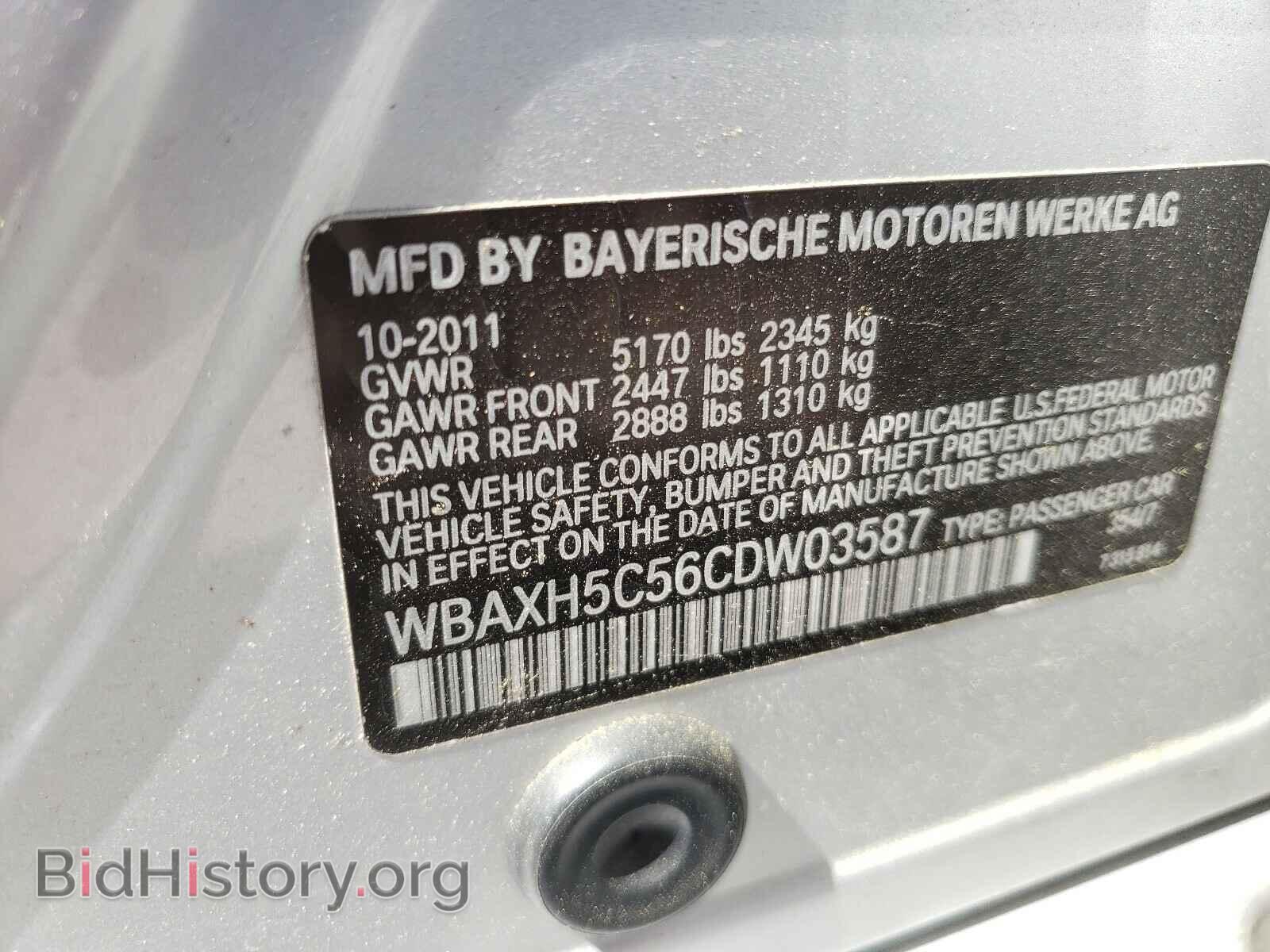 2012 BMW 5 SERIES - VIN: WBAXH5C56CDW03587 - Фото 10