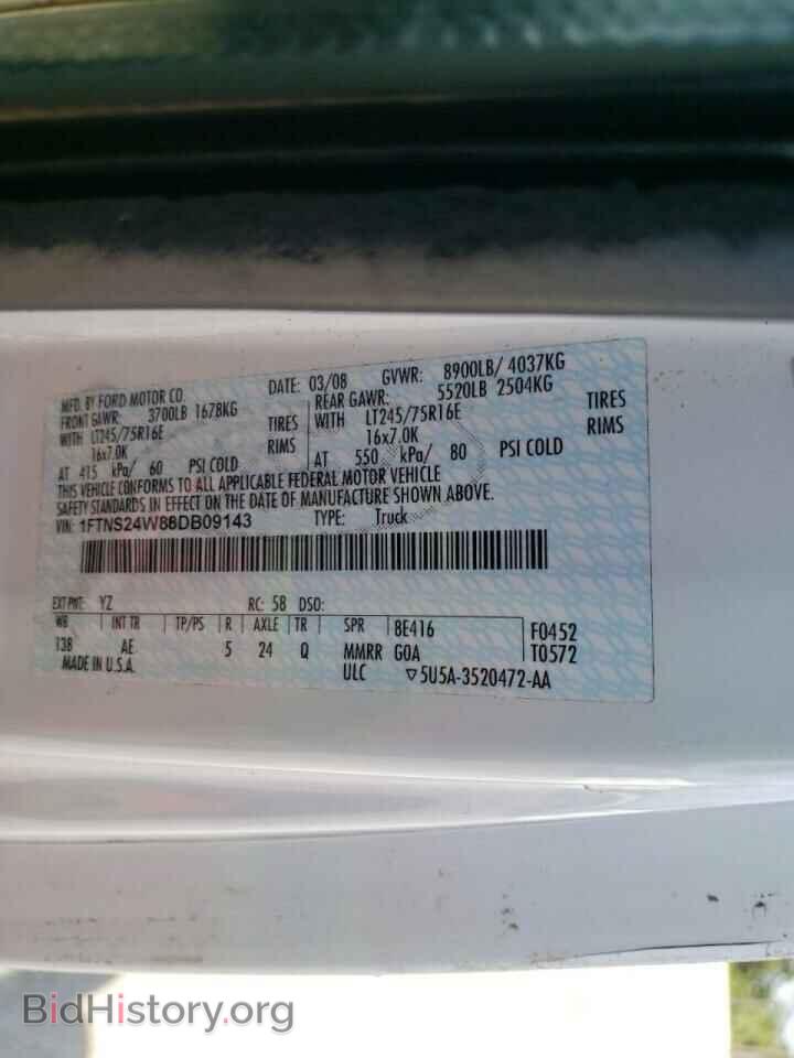 2008 FORD ECONOLINE - VIN: 1FTNS24W88DB09143 - Фото 10