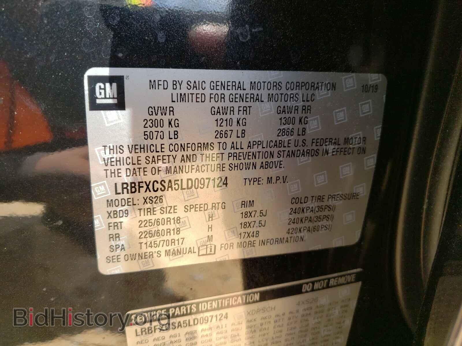 2020 BUICK ENVISION - VIN: LRBFXCSA5LD097124 - Фото 10