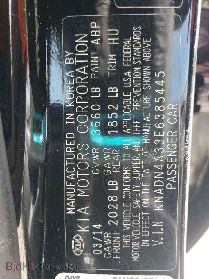 2014 KIA RIO - VIN: KNADN4A33E6385445 - Фото 12