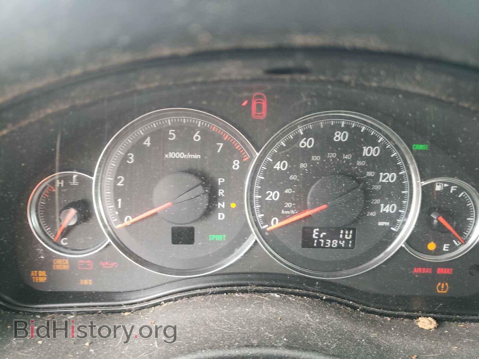 2008 SUBARU OUTBACK - VIN: 4S4BP61C787303470 - Фото 8