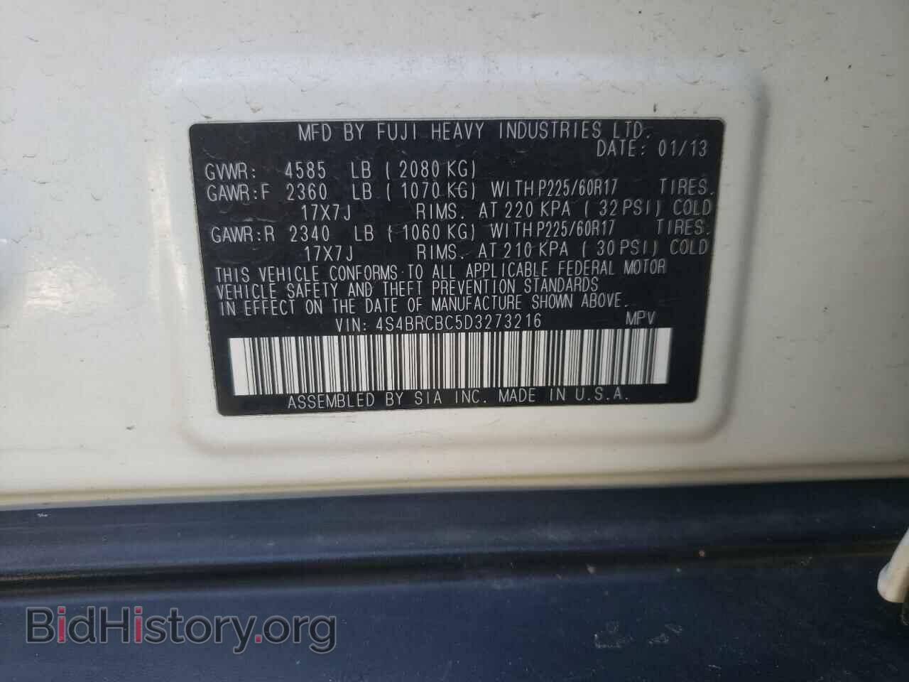 2013 SUBARU OUTBACK - VIN: 4S4BRCBC5D3273216 - Фото 10
