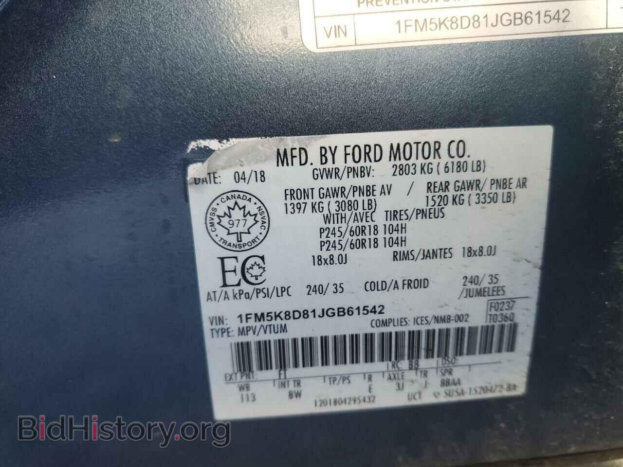 2018 FORD EXPLORER - VIN: 1FM5K8D81JGB61542 - Photo 13