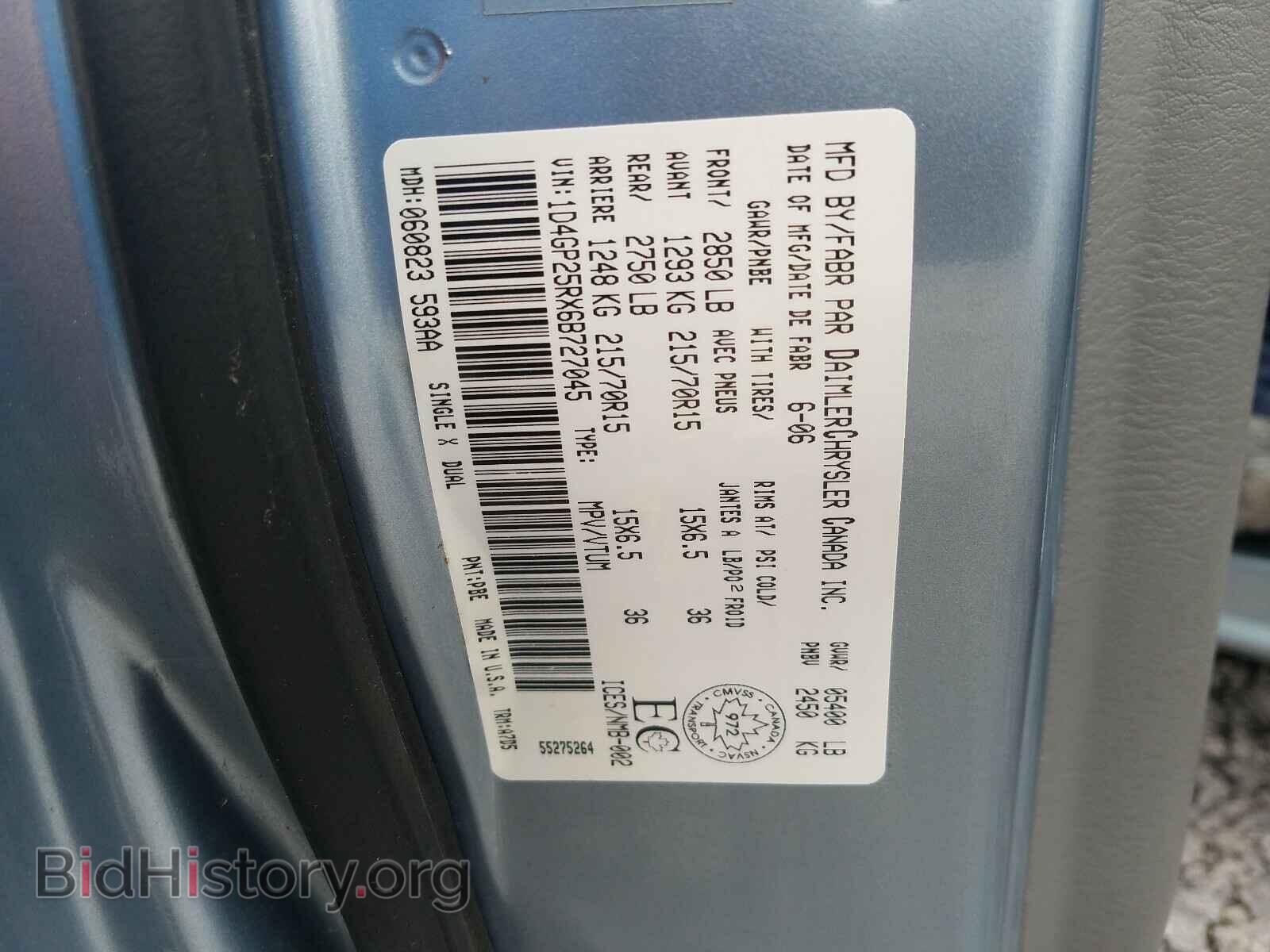 2006 DODGE CARAVAN - VIN: 1D4GP25RX6B727045 - Фото 10