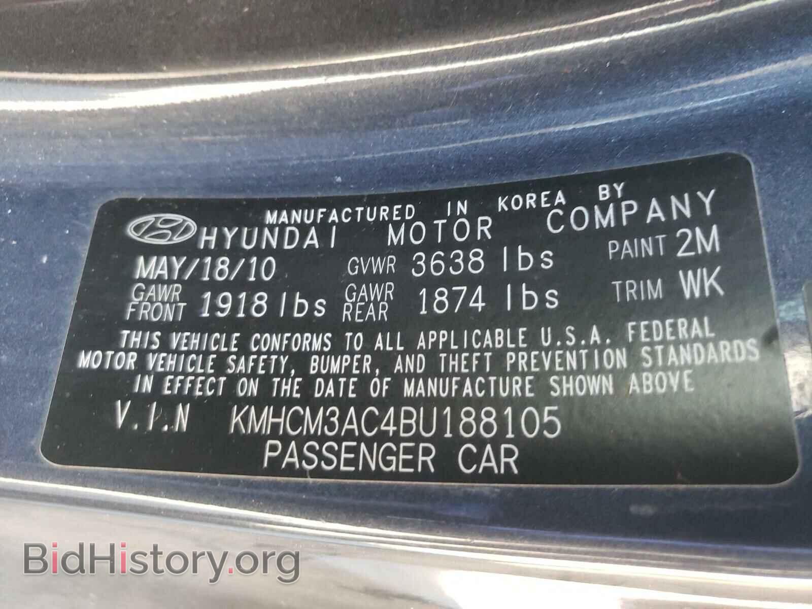 2011 HYUNDAI ACCENT - VIN: KMHCM3AC4BU188105 - Фото 10