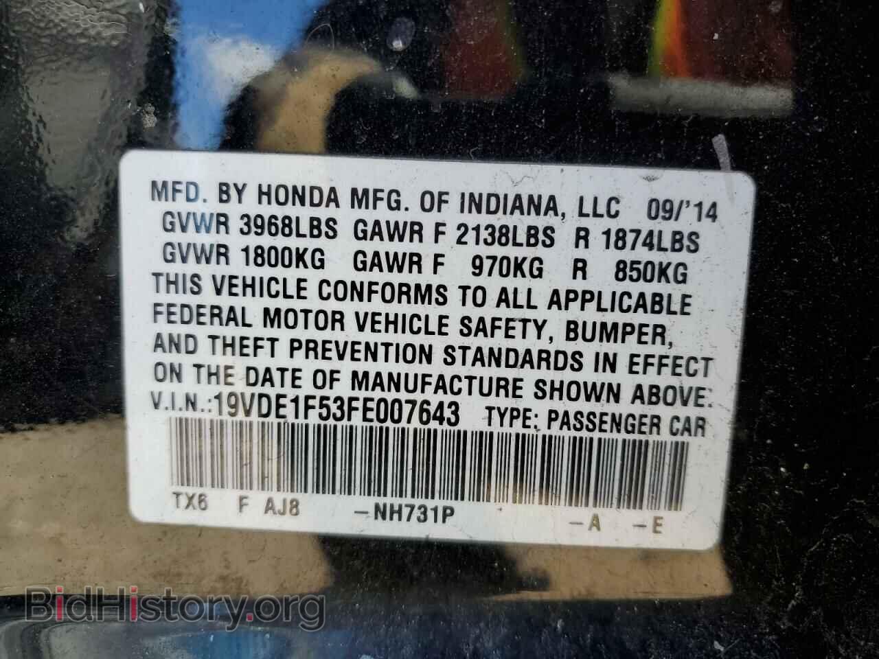 2015 ACURA ILX - VIN: 19VDE1F53FE007643 - Фото 12