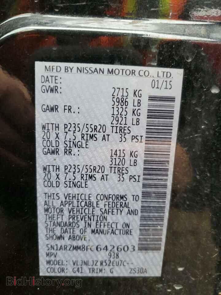 2015 NISSAN PATHFINDER - VIN: 5N1AR2MM8FC642603 - Фото 16