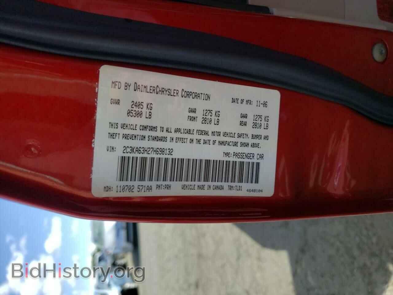 2007 CHRYSLER 300 - VIN: 2C3KA63H27H698132 - Фото 10