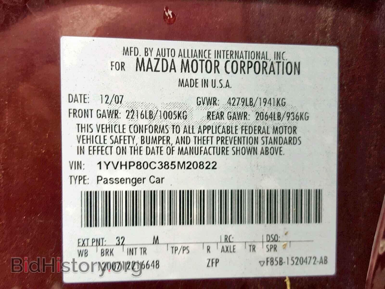 2008 MAZDA 6 - VIN: 1YVHP80C385M20822 - Фото 10