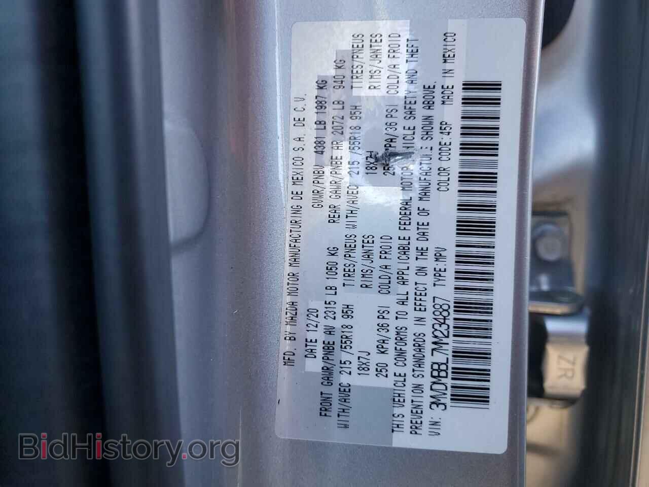 2021 MAZDA CX30 - VIN: 3MVDMBBL7MM234887 - Фото 12