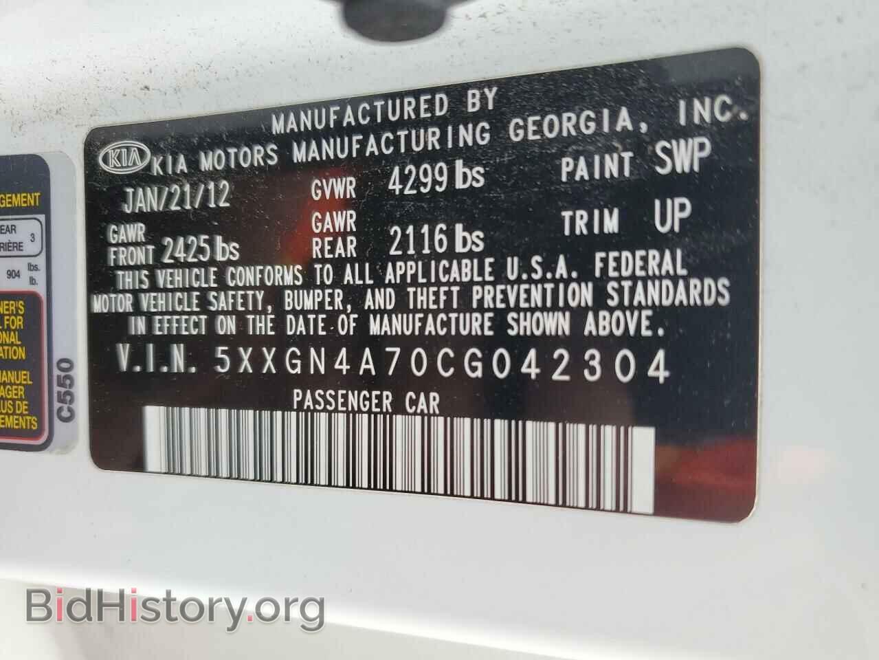 2012 KIA OPTIMA - VIN: 5XXGN4A70CG042304 - Photo 13