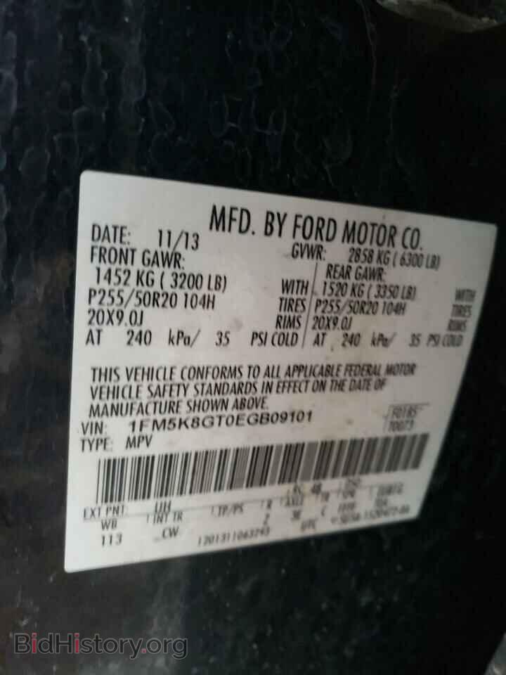 2014 FORD EXPLORER - VIN: 1FM5K8GT0EGB09101 - Фото 13