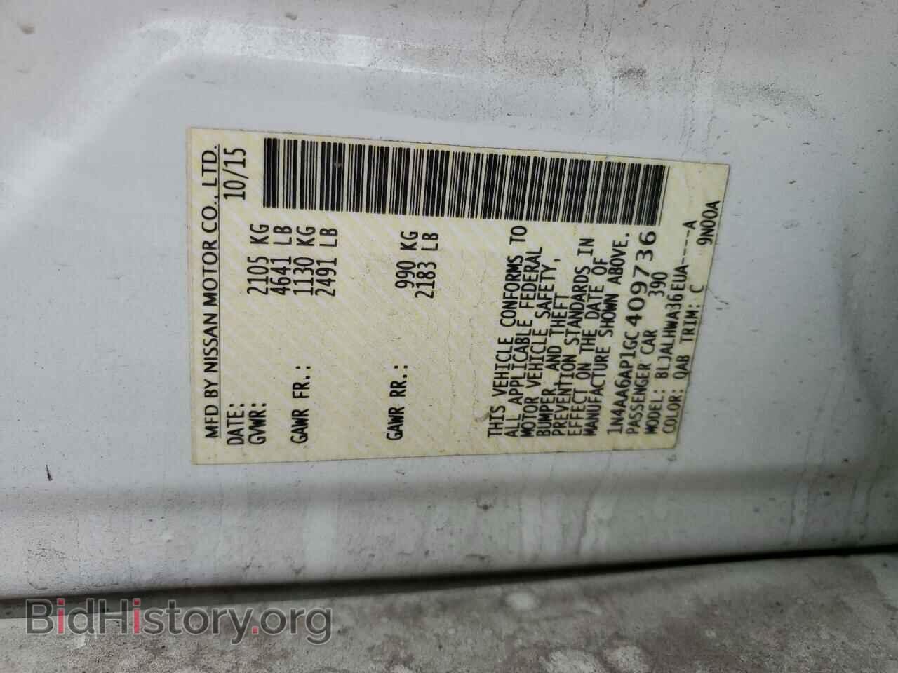 2016 NISSAN MAXIMA - VIN: 1N4AA6AP1GC409736 - Фото 12