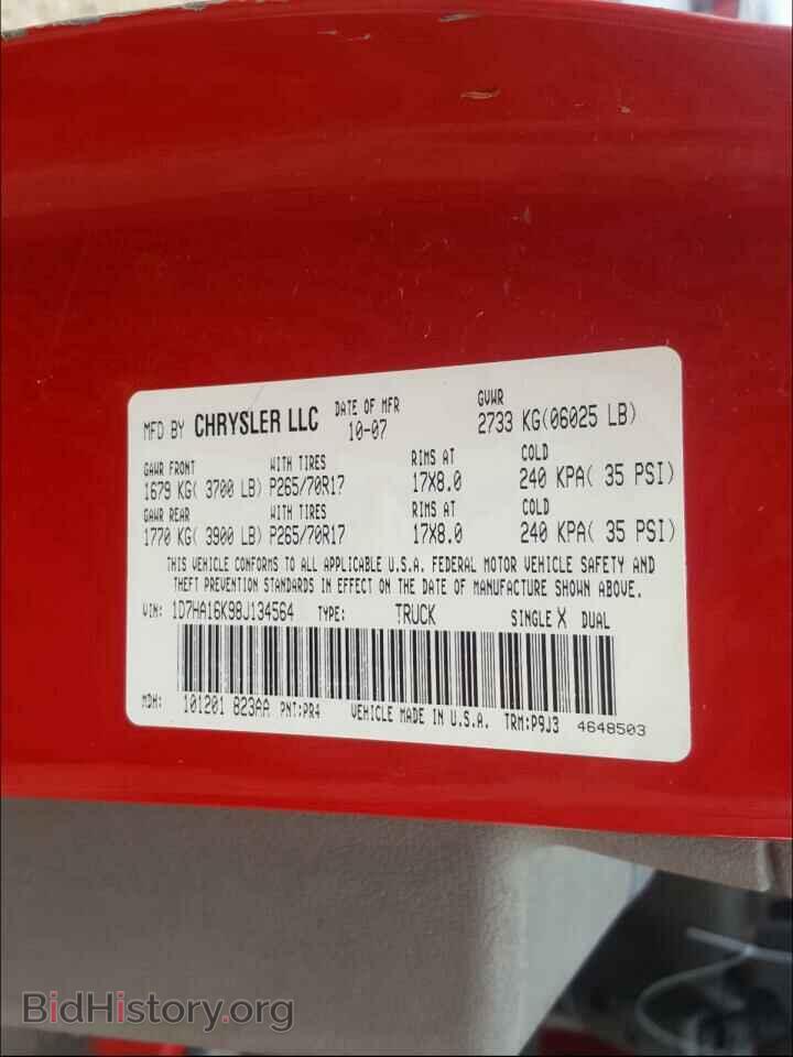 2008 DODGE RAM 1500 - VIN: 1D7HA16K98J134564 - Фото 10