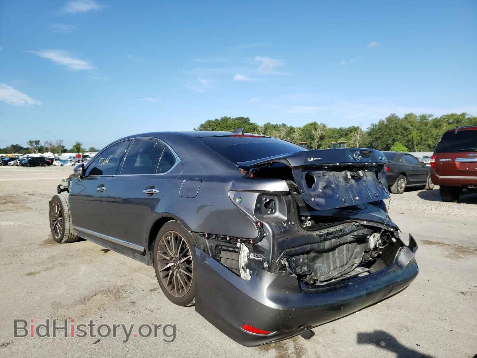 2015 LEXUS LS460 - VIN: JTHBL5EF2F5133637 - Photo 3