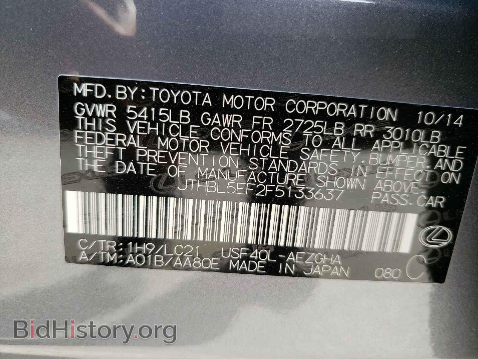 2015 LEXUS LS460 - VIN: JTHBL5EF2F5133637 - Photo 10