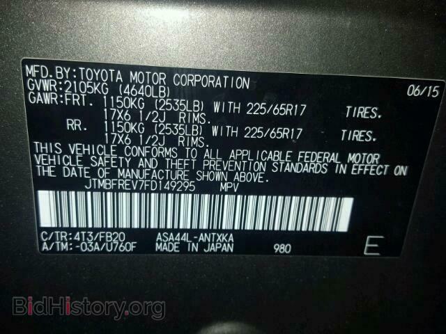 2015 TOYOTA RAV4 LE - VIN: JTMBFREV7FD149295 - Фото 10