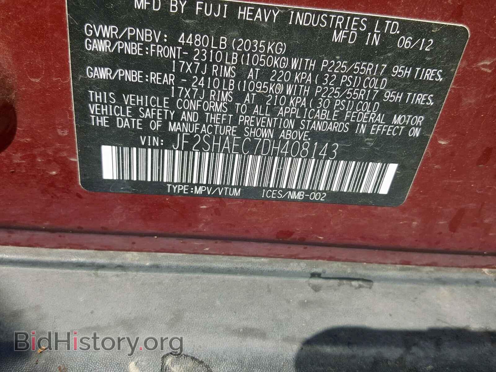 2013 SUBARU FORESTER - VIN: JF2SHAEC7DH408143 - Фото 10