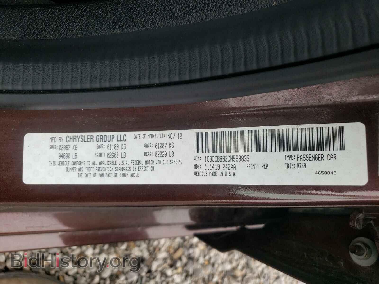 2013 CHRYSLER 200 - VIN: 1C3CCBBB2DN599835 - Фото 10