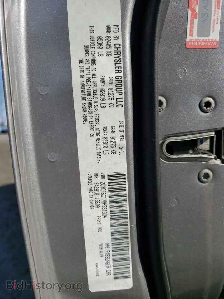 2011 CHRYSLER 300 - VIN: 2C3CA6CT7BH531394 - Фото 12