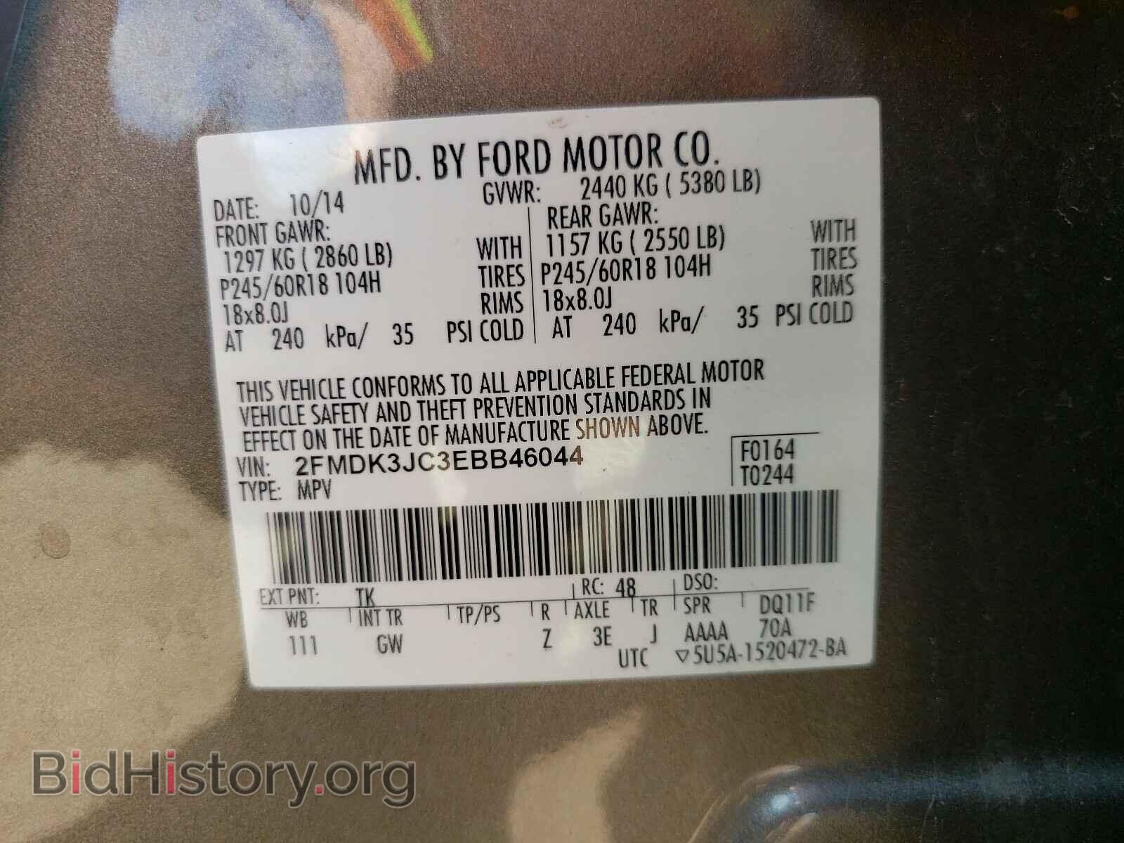 2014 FORD EDGE - VIN: 2FMDK3JC3EBB46044 - Фото 10