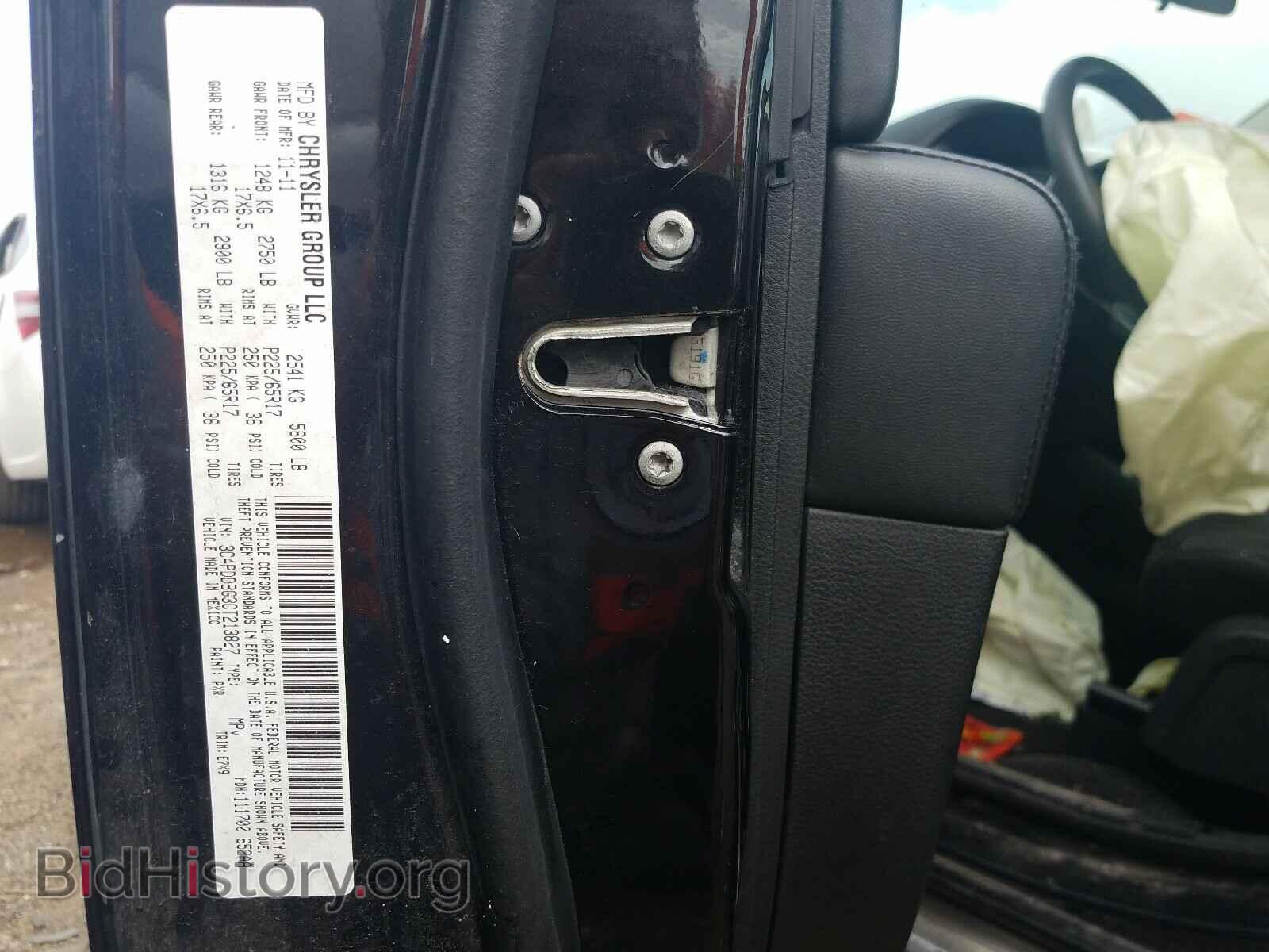 2012 DODGE JOURNEY - VIN: 3C4PDDBG3CT213827 - Фото 10