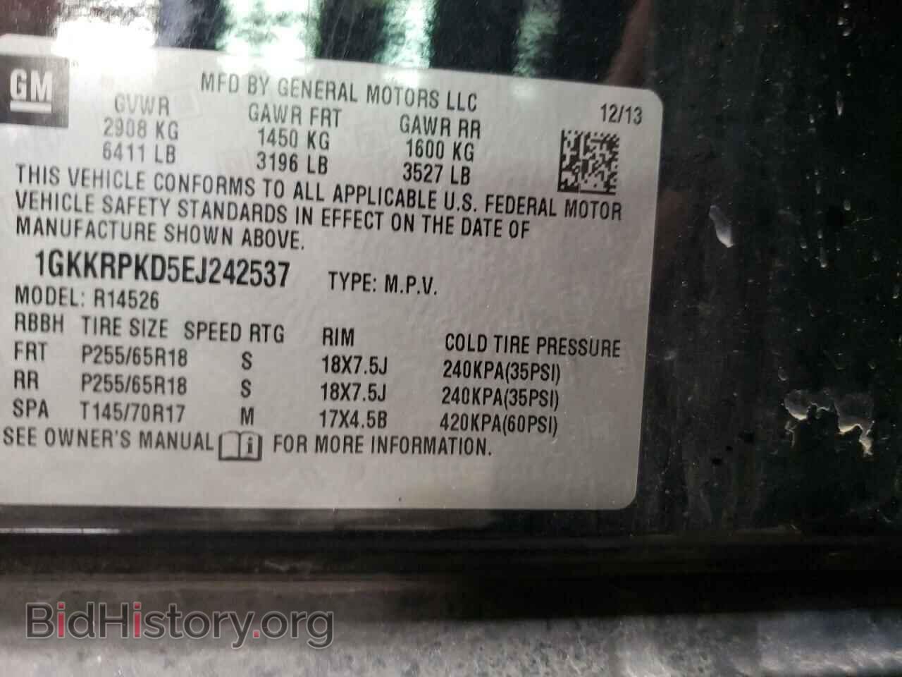 2014 GMC ACADIA - VIN: 1GKKRPKD5EJ242537 - Photo 12