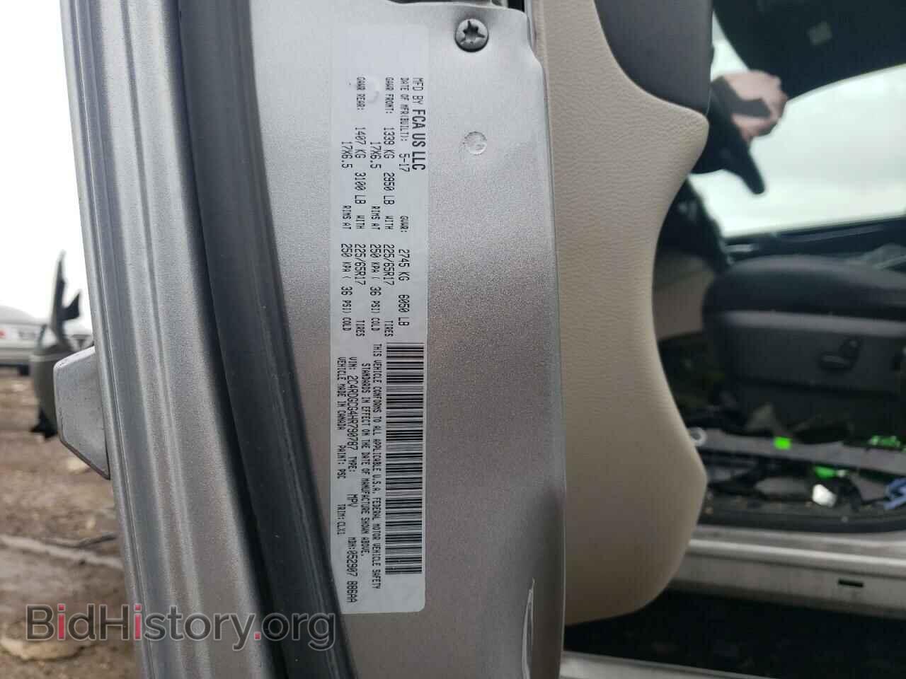 2017 DODGE CARAVAN - VIN: 2C4RDGCG4HR790787 - Фото 13