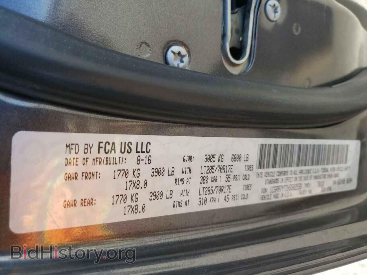 2017 RAM 1500 - VIN: 1C6RR7YT2HS502536 - Фото 12